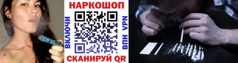 Купить наркотик аптеки Альметьевск Cocaine ссылка на мегу Галлюциногенные грибы МАРИХУАНА ГЕРОИН ГАШИШ Меф мяу мяу A PVP