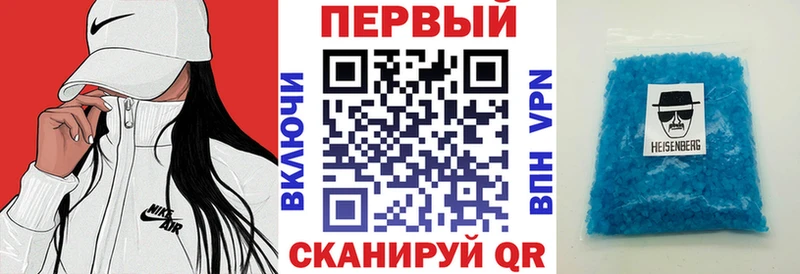 АМФ VHQ  блэк спрут сайт  Альметьевск  закладки 