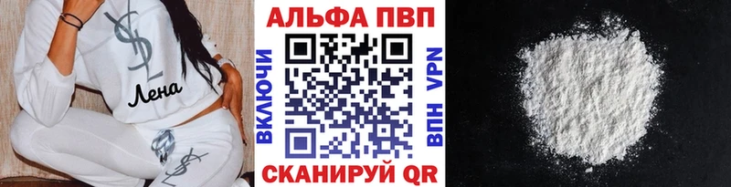 A PVP VHQ Альметьевск