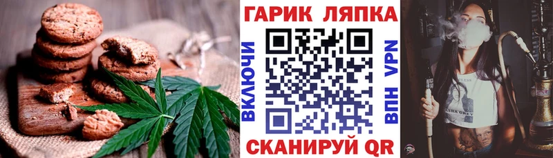 Еда ТГК конопля  Альметьевск 