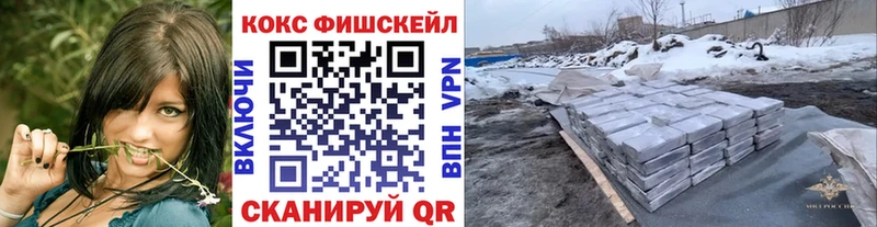 дарнет шоп  Альметьевск  Cocaine 99% 