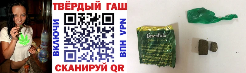 ГАШИШ Premium  гидра как войти  Альметьевск  даркнет сайт 