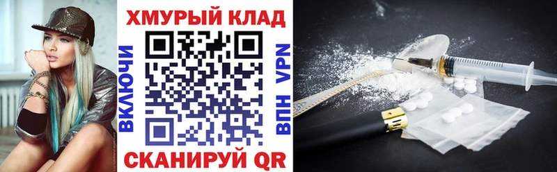 закладка  Альметьевск  blacksprut ссылки  Героин VHQ 