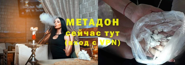 Альфа ПВП Абдулино