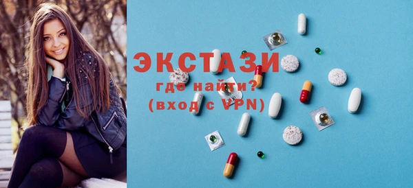 прущие грибы Абинск