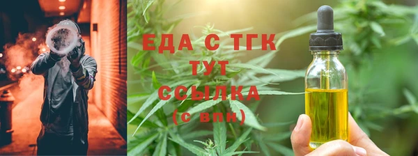 прущие грибы Абинск