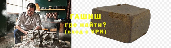 прущие грибы Абинск
