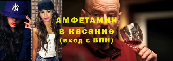 Альфа ПВП Абдулино