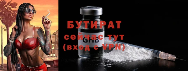 Альфа ПВП Абдулино