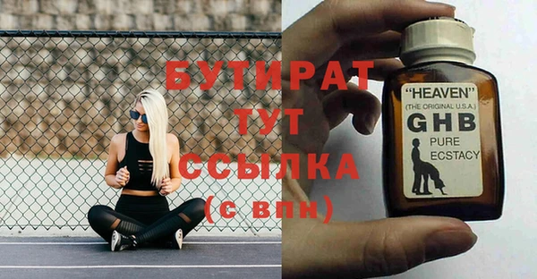 Альфа ПВП Абдулино