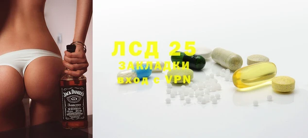 марихуана Абаза