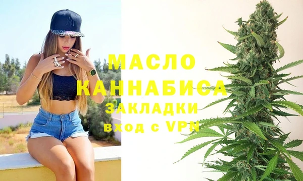 марихуана Абаза