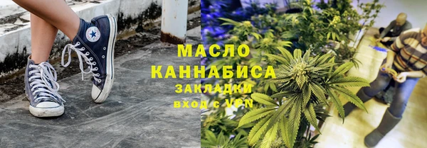 марихуана Абаза