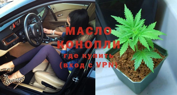 марихуана Абаза