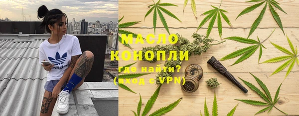 прущие грибы Абинск