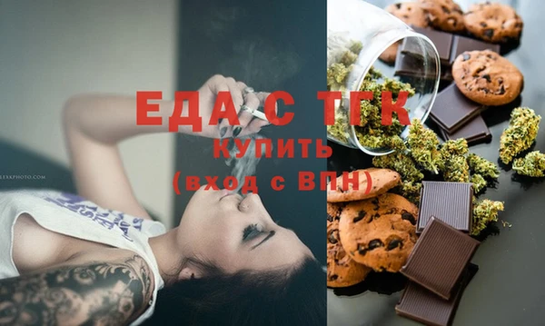 марихуана Абаза