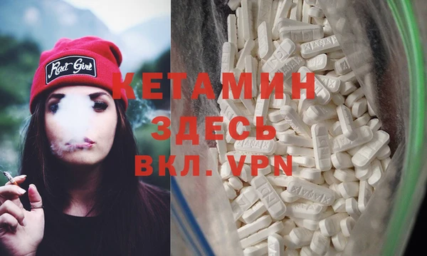 марихуана Абаза