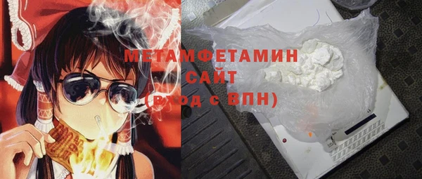 марихуана Абаза