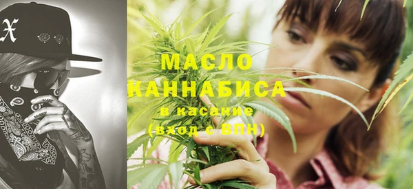 марихуана Абаза