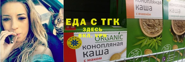 марихуана Абаза
