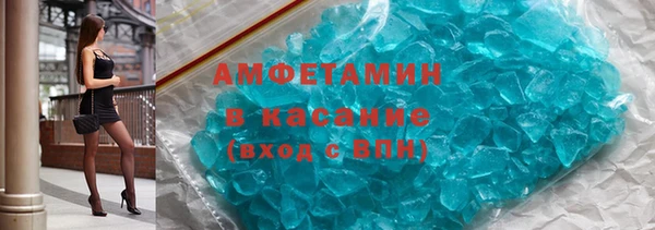 марихуана Абаза
