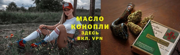марихуана Абаза