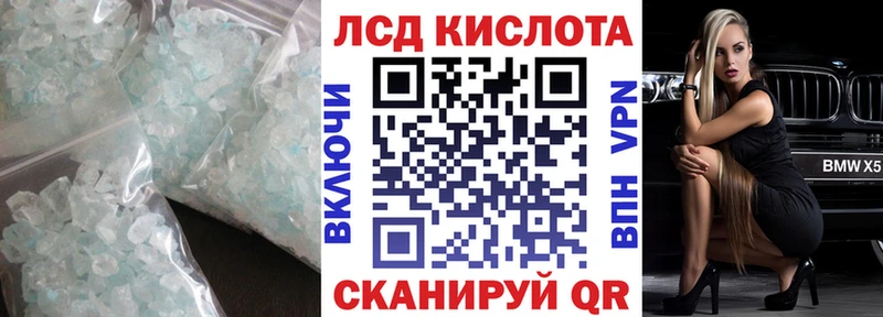 Лсд 25 экстази ecstasy KRAKEN сайт Альметьевск купить