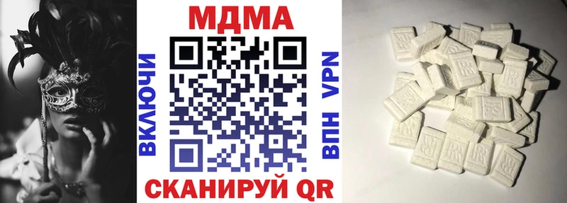 МДМА crystal  Альметьевск 