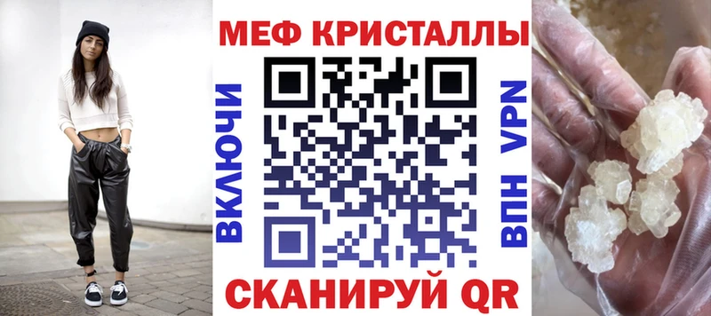 МЯУ-МЯУ мука  Альметьевск 