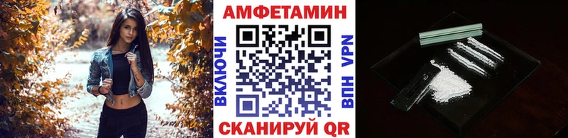 МЕТАМФЕТАМИН мет цены наркотик Альметьевск