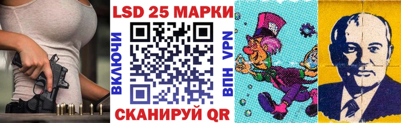 Марки NBOMe 1,8мг  Альметьевск 