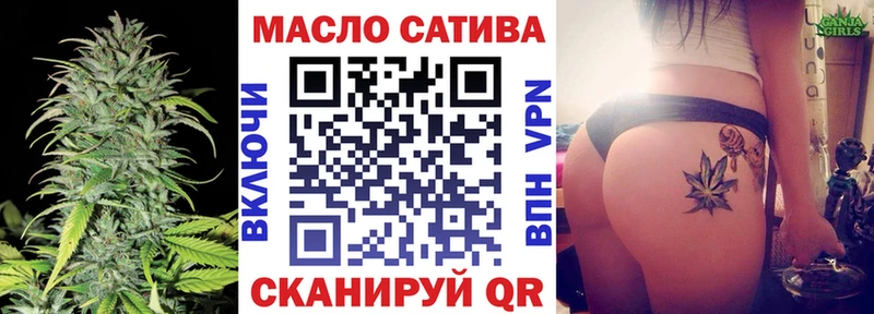 купить наркотики цена  Альметьевск  Дистиллят ТГК THC oil 